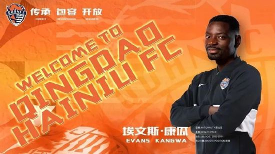 延边恋歌